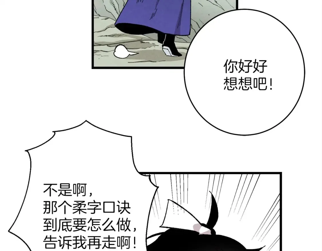 第3话115