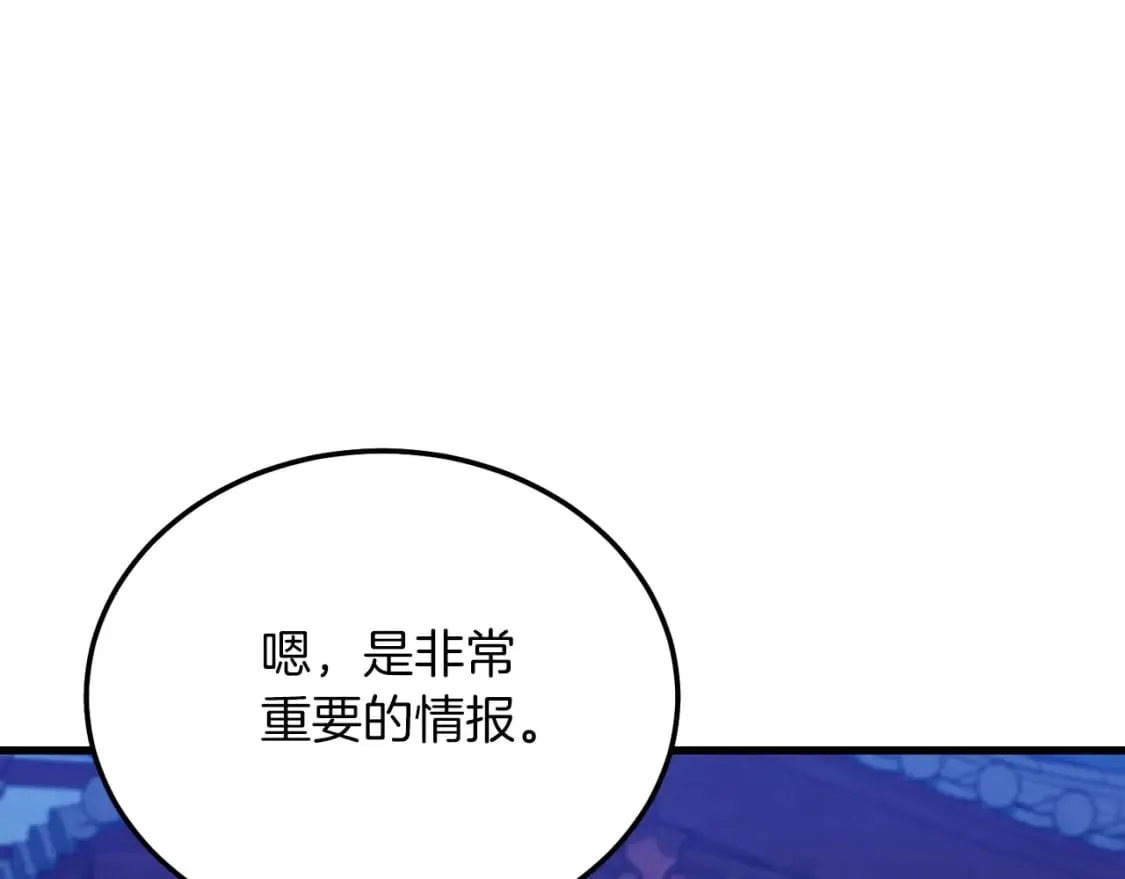 第125话 情报220