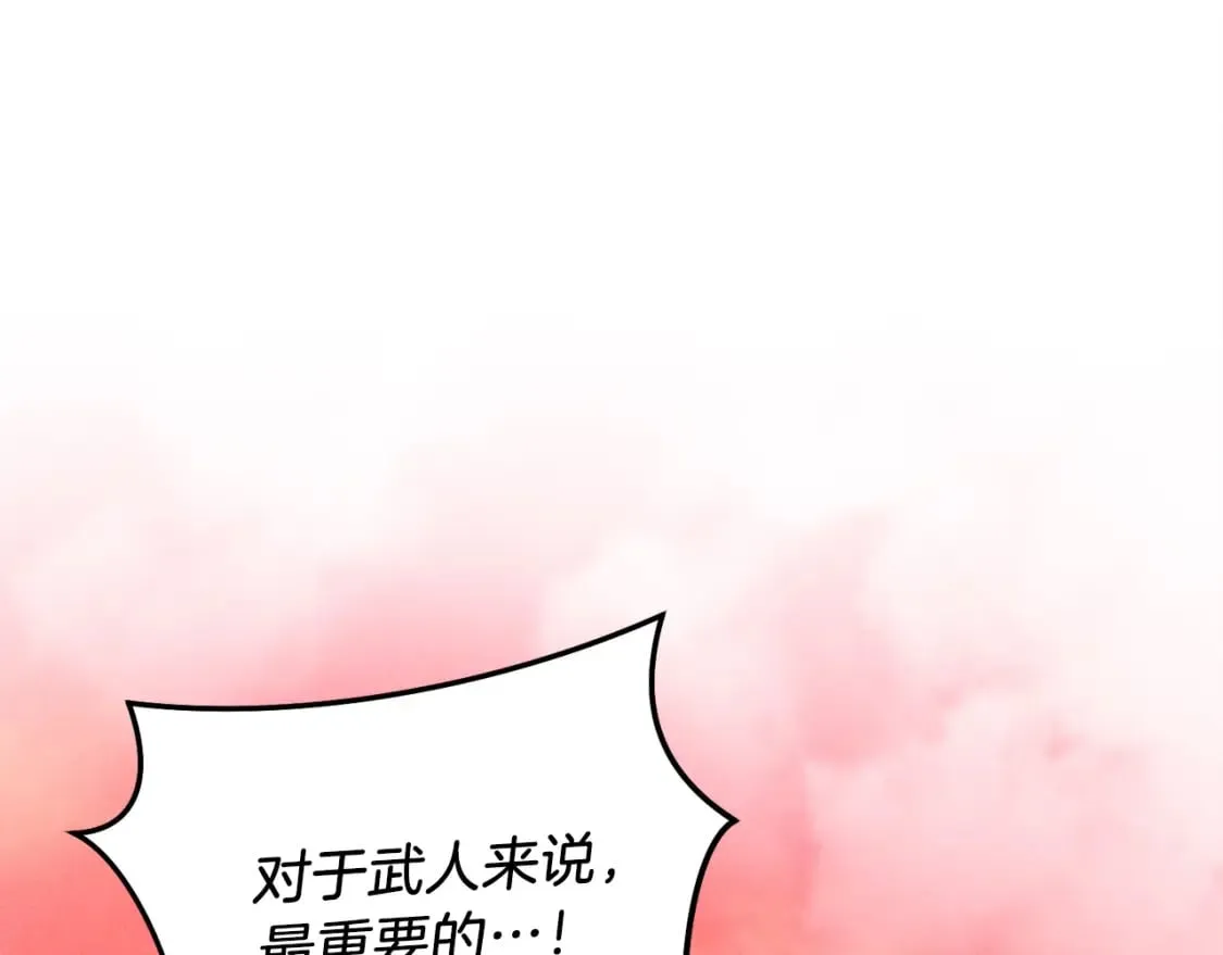 第110话 处理180