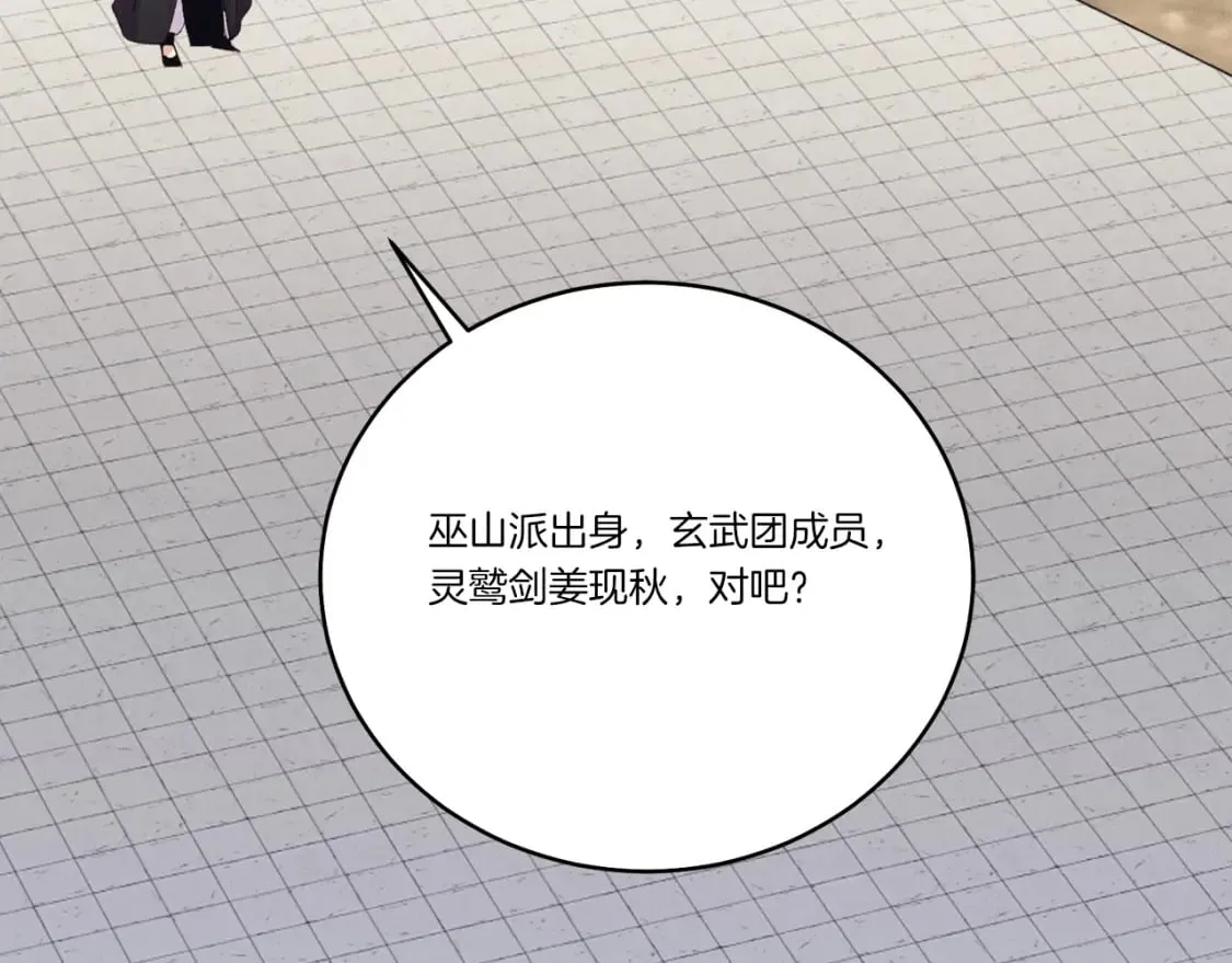 第117话 出站127