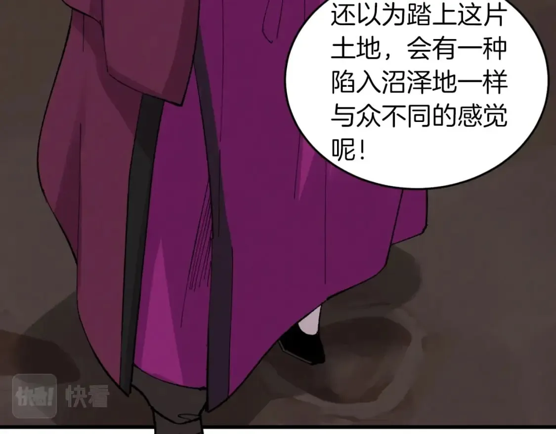 第37话 约定22