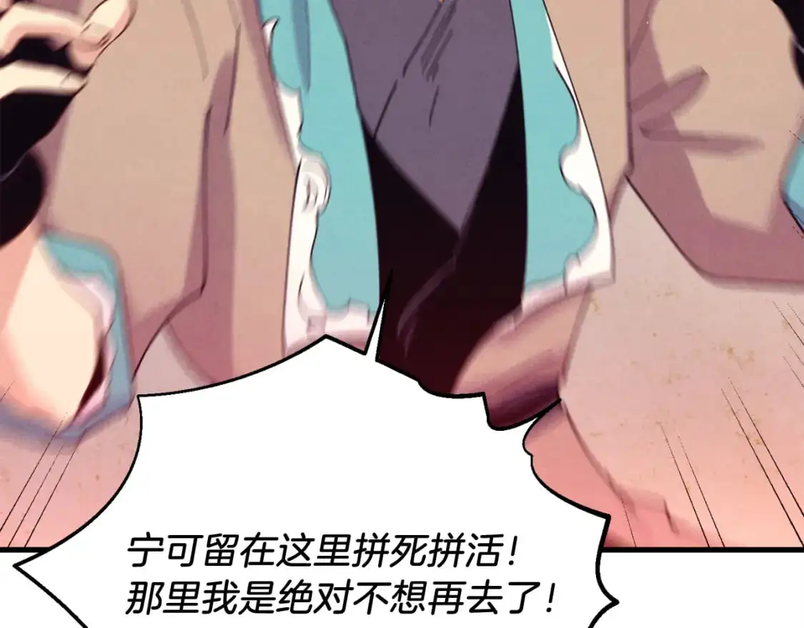 第154话 集训175