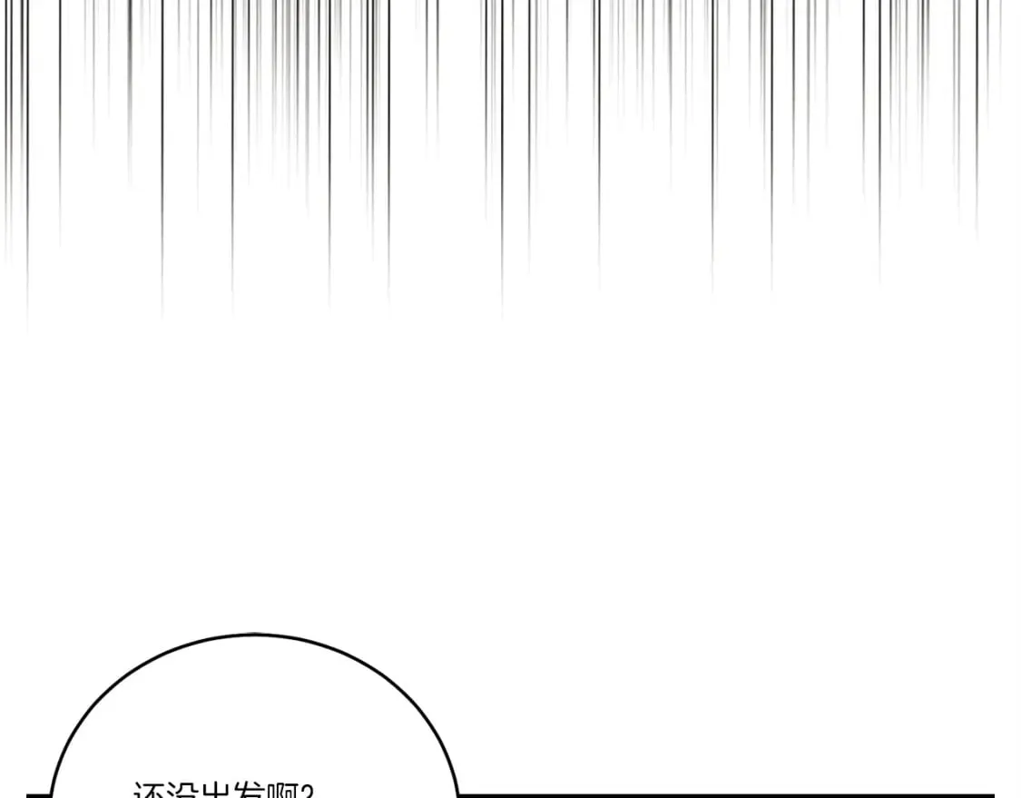 第67话 师徒原则195