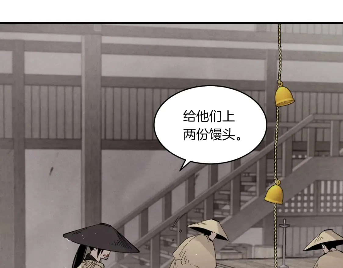 第57话 疯狗22