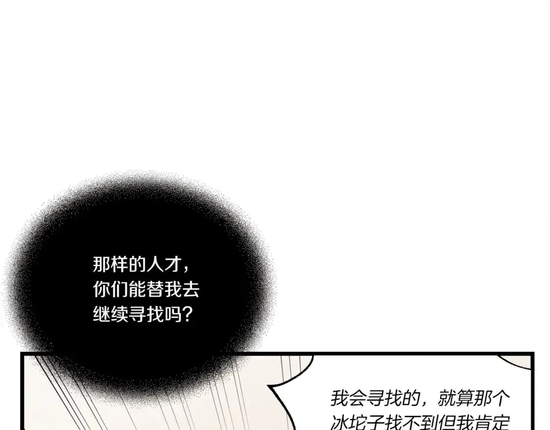 第72话 来自地狱的殴打50