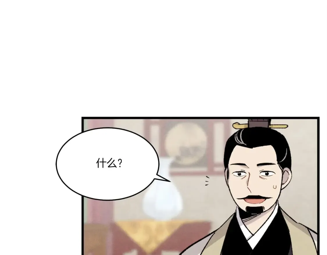 第71话 冰火死敌52