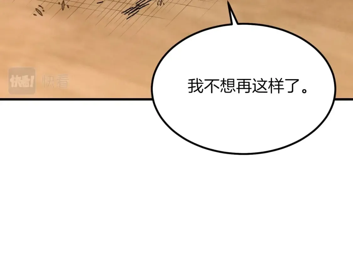 第35话 隐世居所47