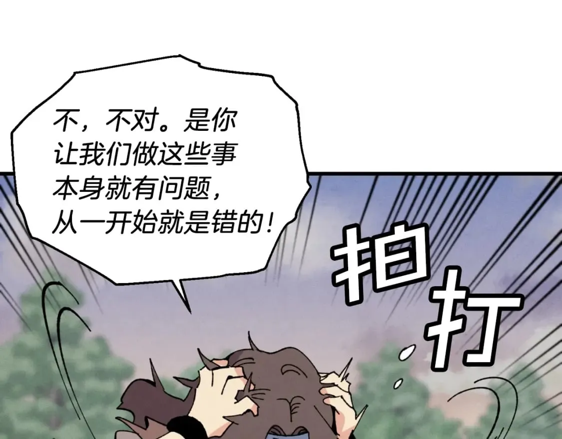 第45话 狗打拳法77