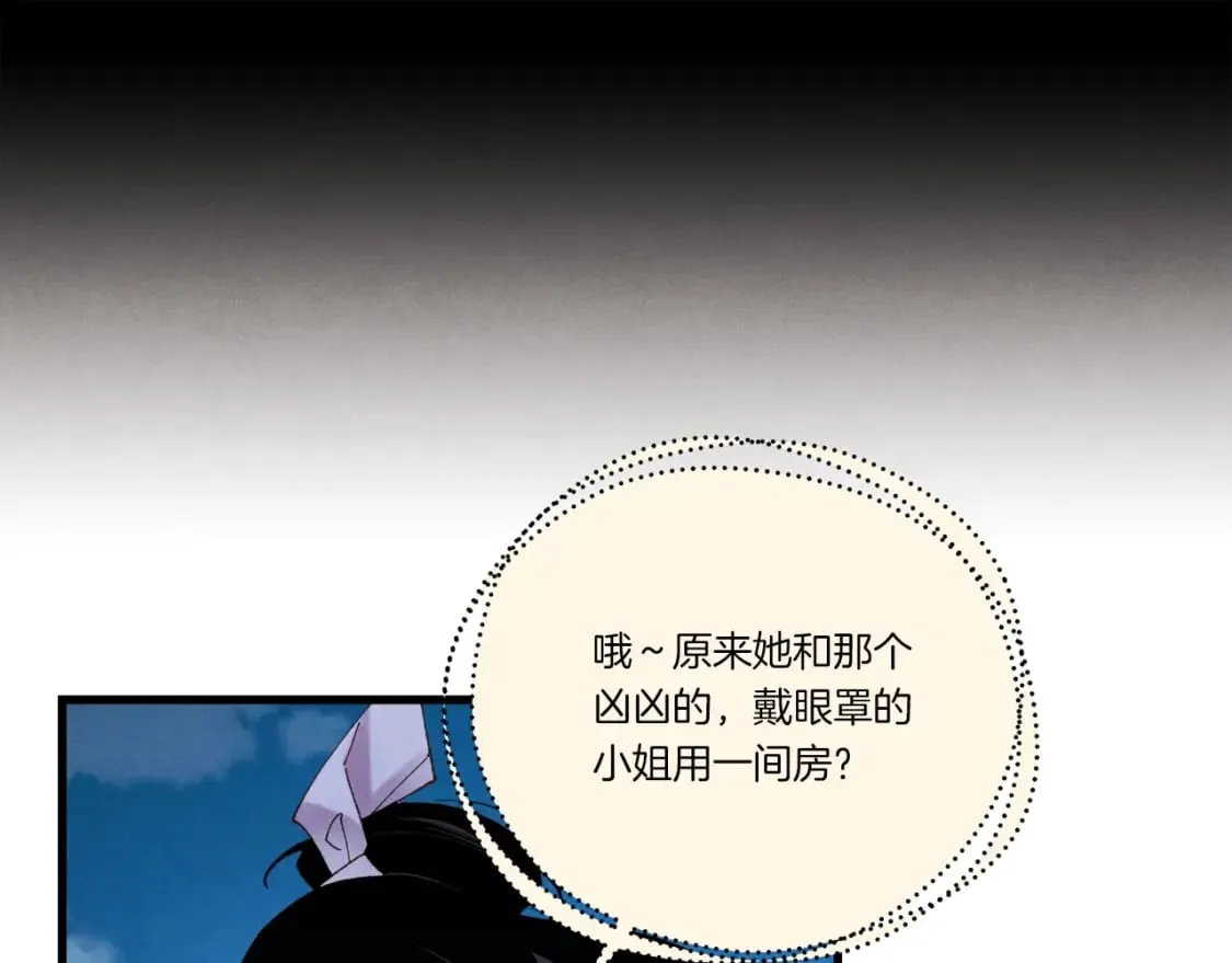 第107话 变态46