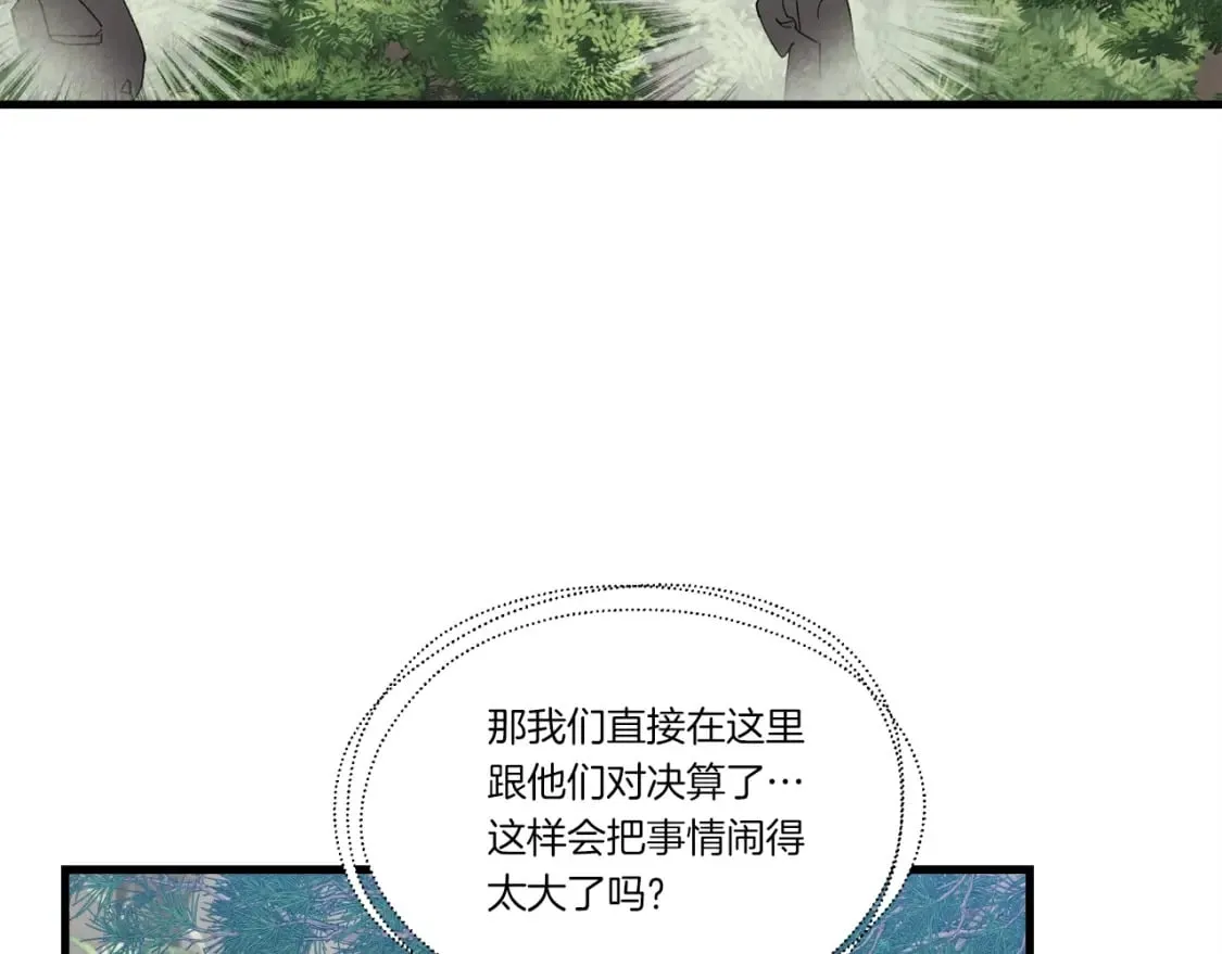 第90话 有趣的体验36