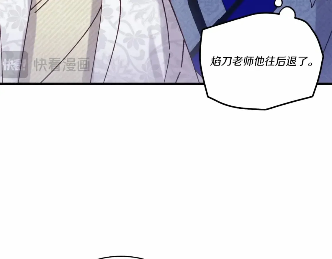 第123话 面对冰白凤54