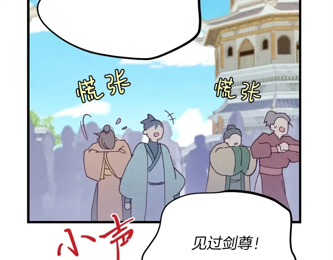 第128话 小圣战决赛15