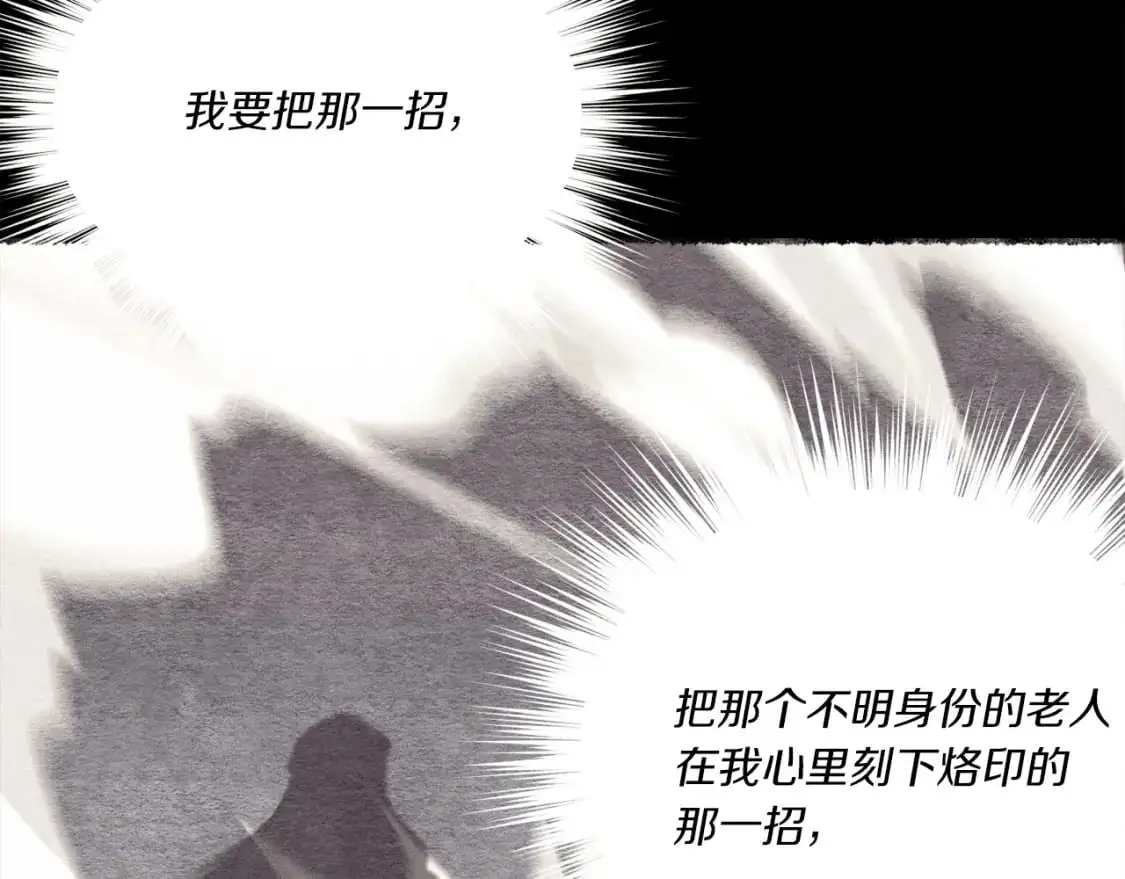 第164话 真正的自由190