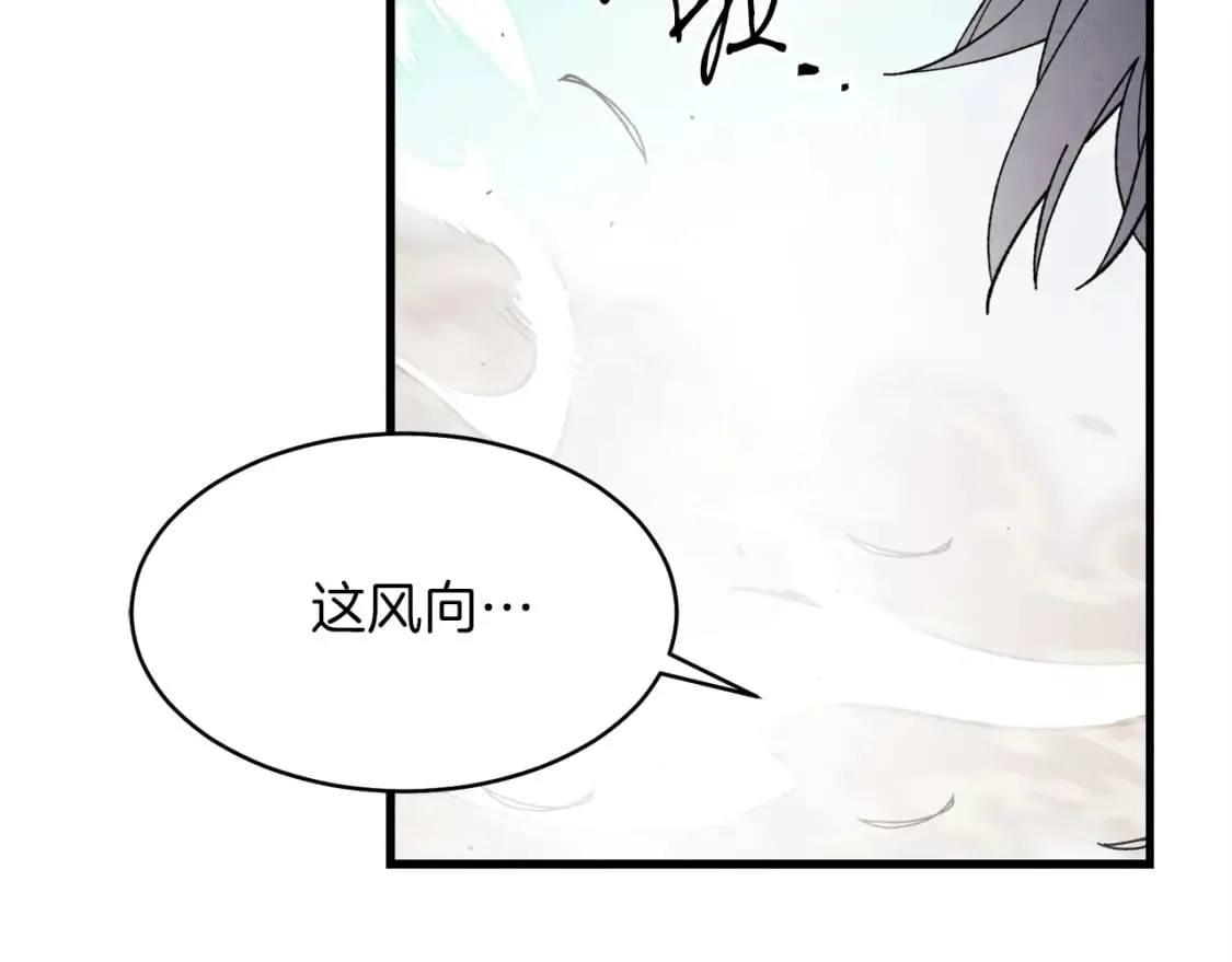 第98话 朱雀团3