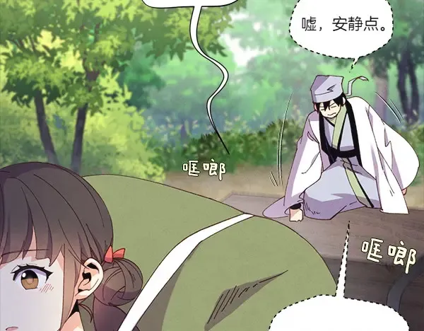 第183话 两个计划88