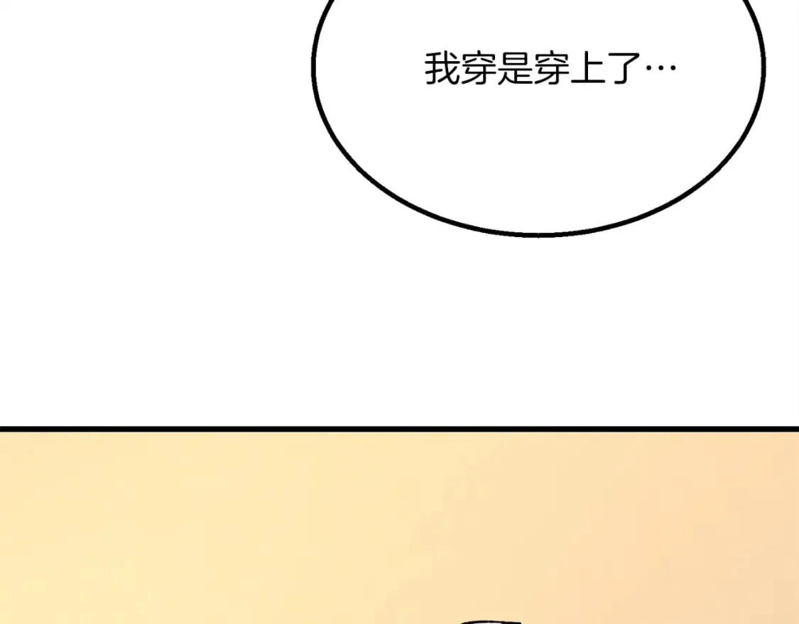 第14话 女装大佬139