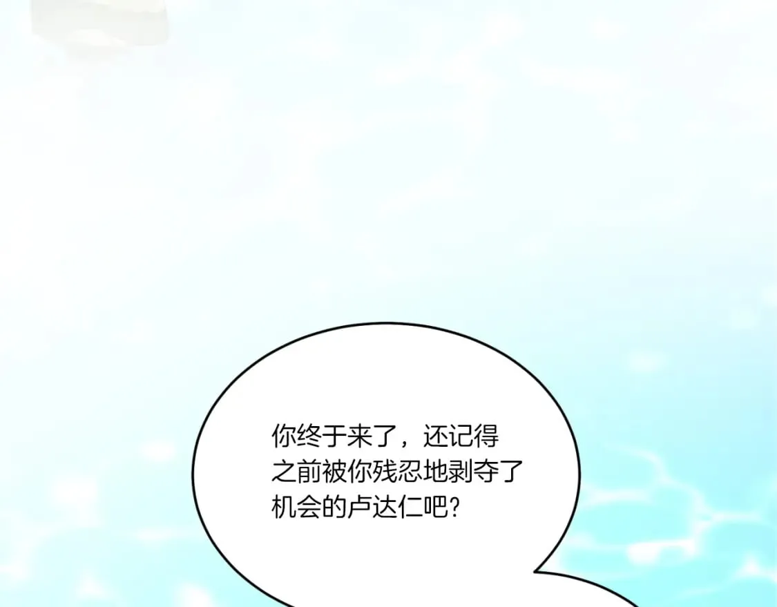 第92话 云香亭6