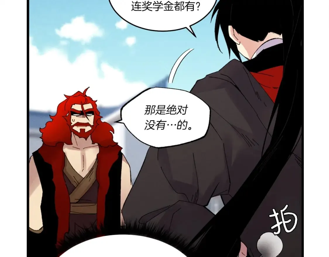 第73话 颅内幻想101