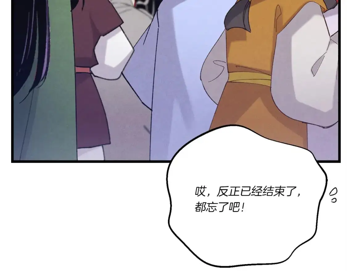 第146话 急报100