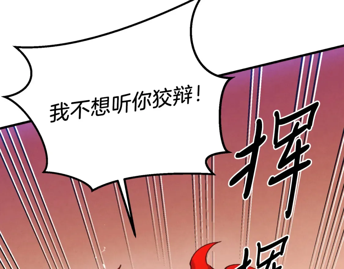 第176话 修炼49