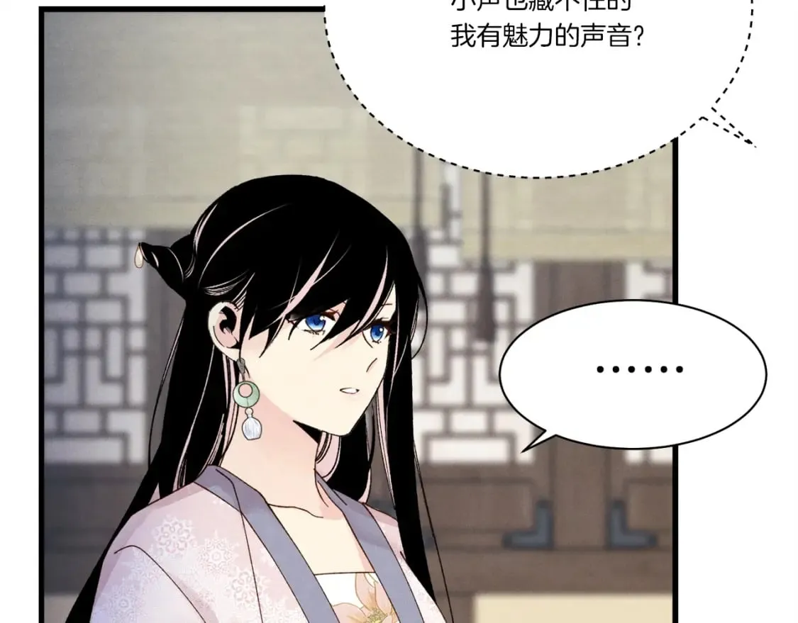 第106话 潜入151