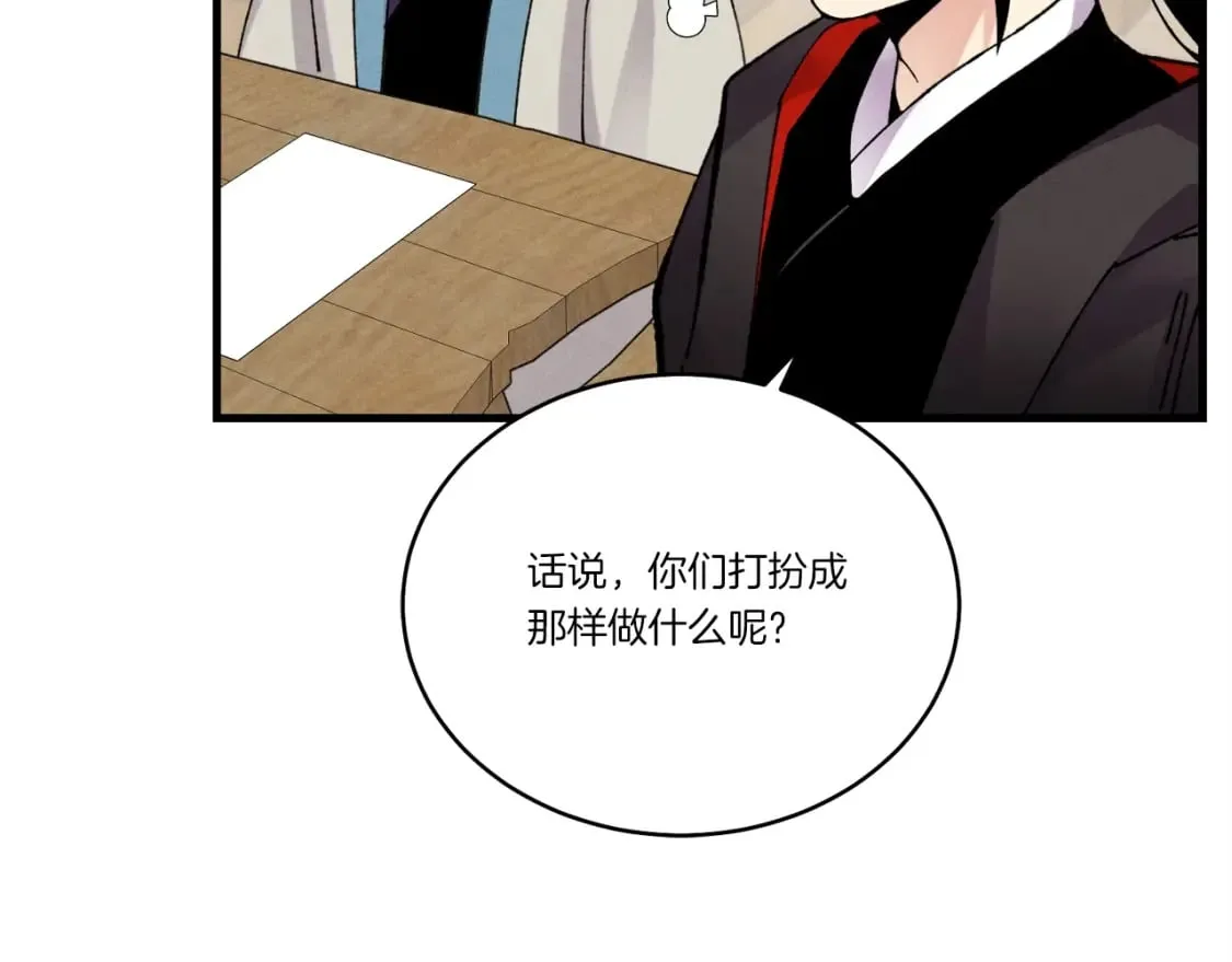 第98话 朱雀团122