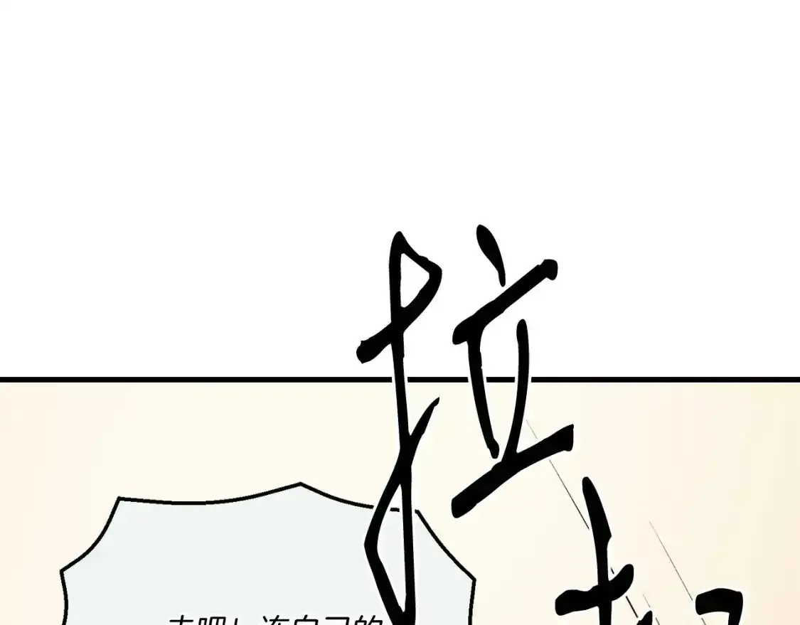 第168话 战栗149