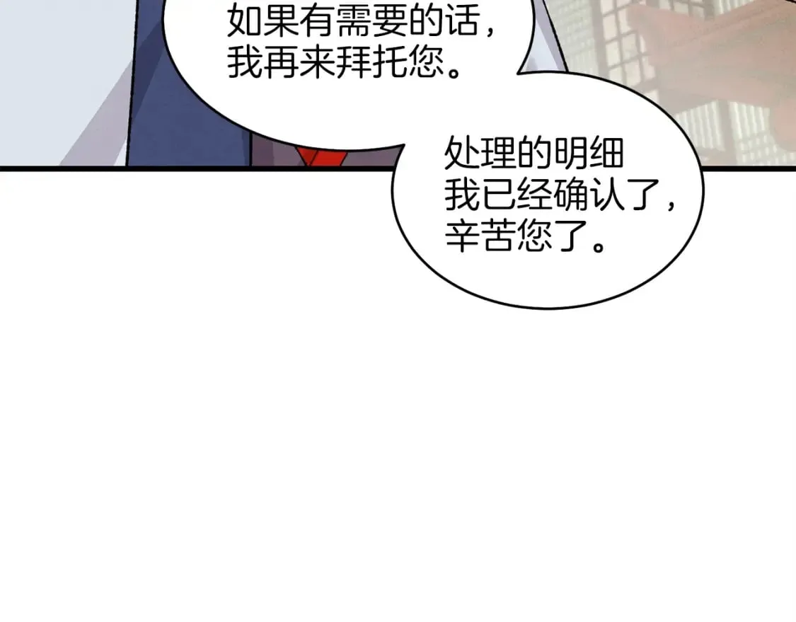 第20话 雷雨夜62