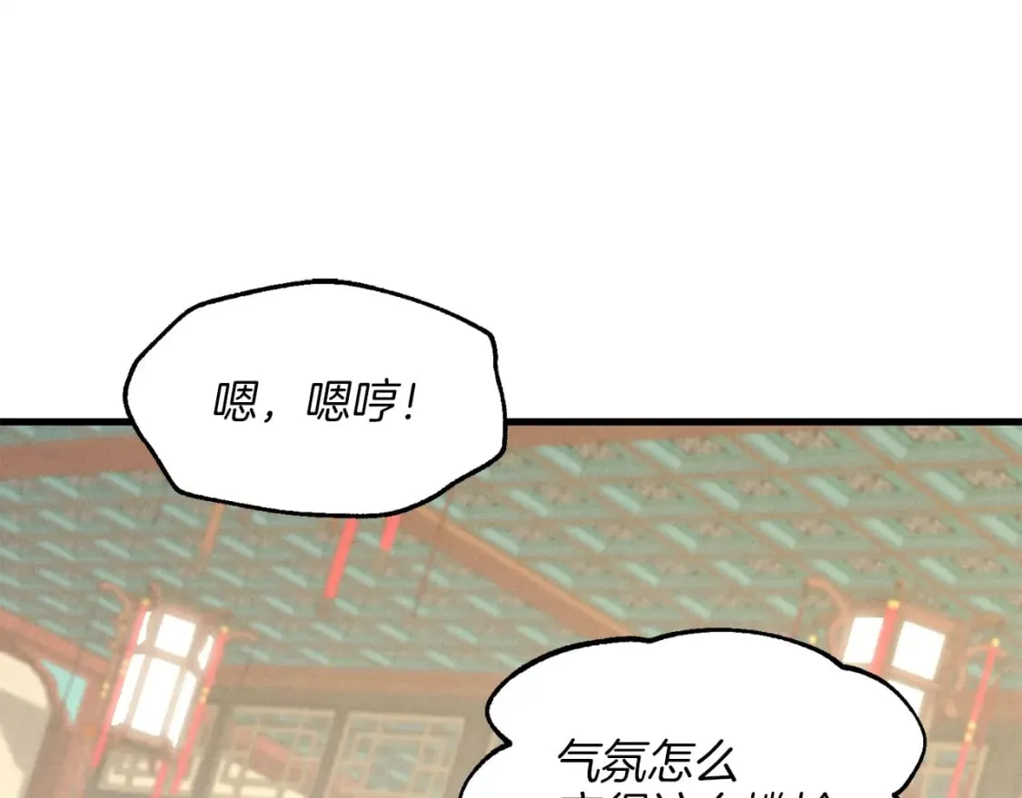 第18话 暗藏杀机97