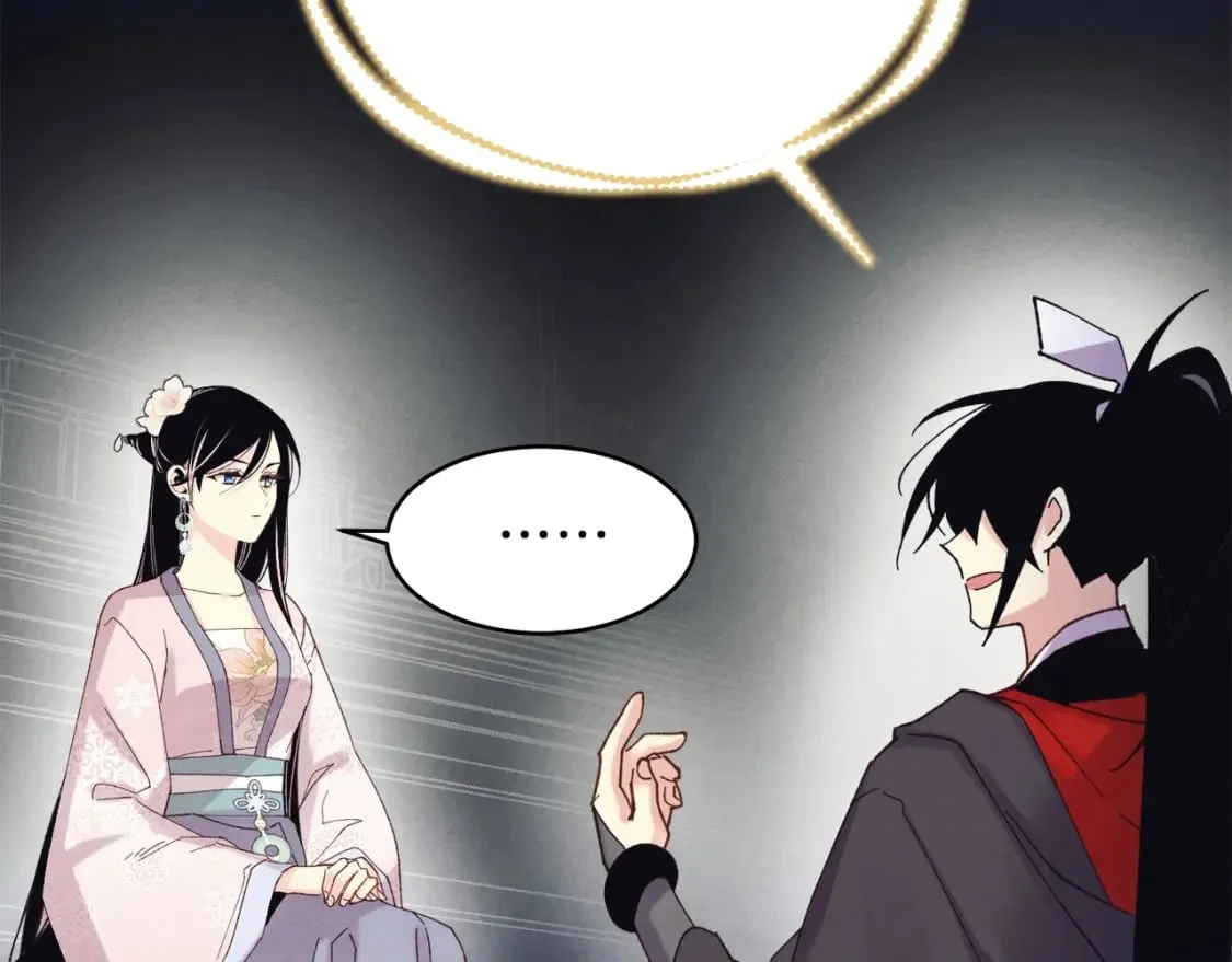 第133话 你是真心的吗45
