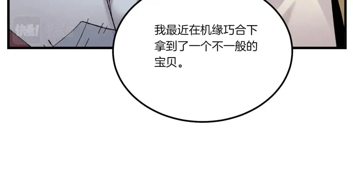 第102话 会长3