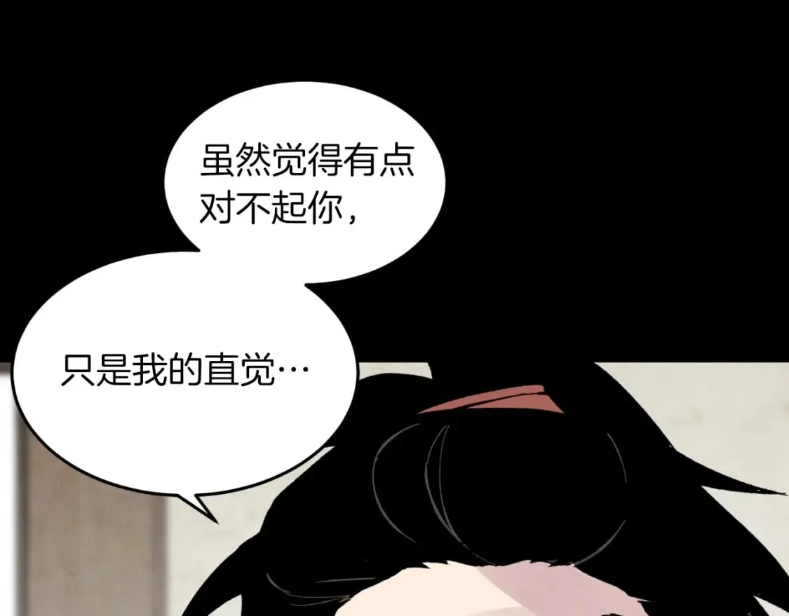 第39话 告别过去110