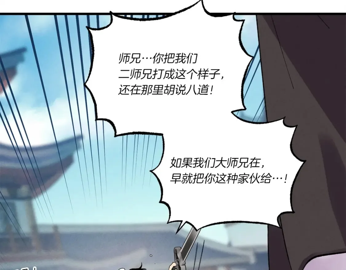 第69话 升龙牌179