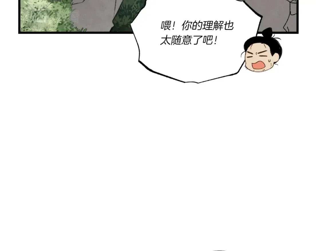 第91话 欢迎你129
