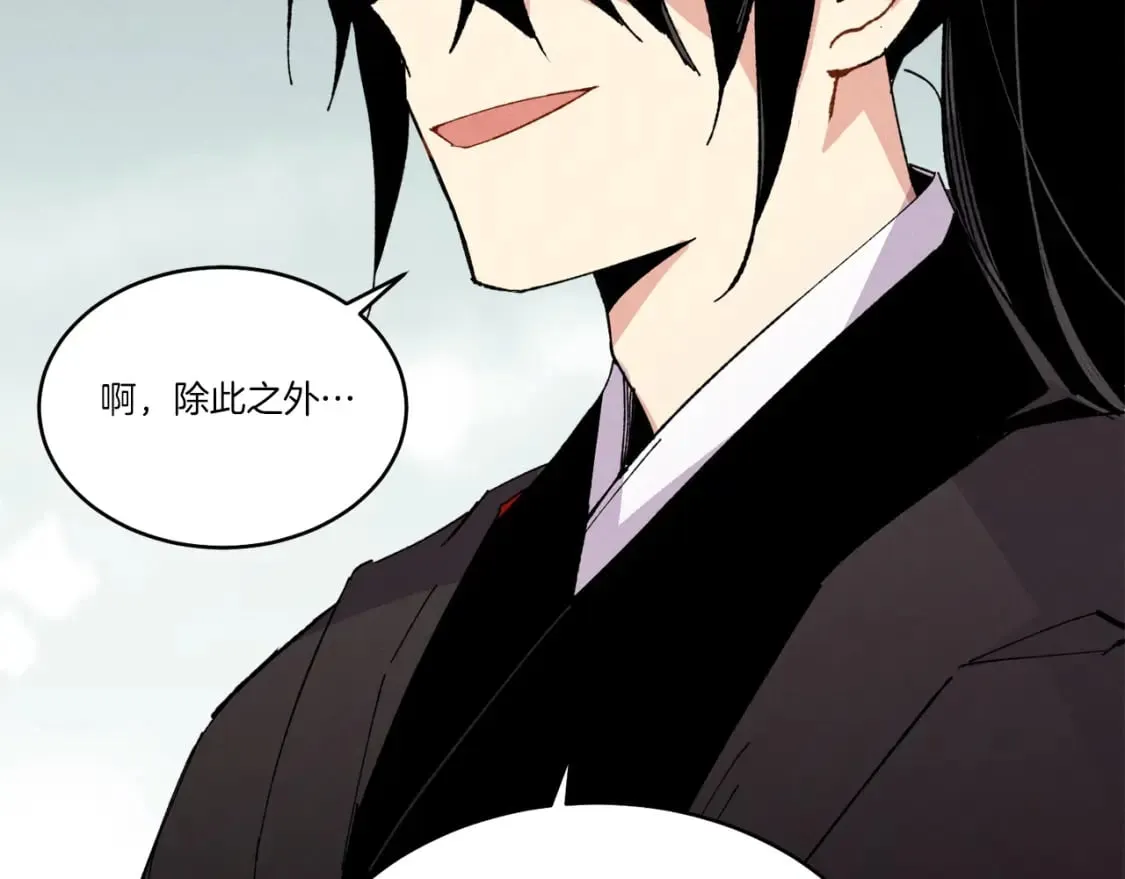 第67话 师徒原则184