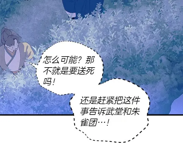 第179话 担忧219