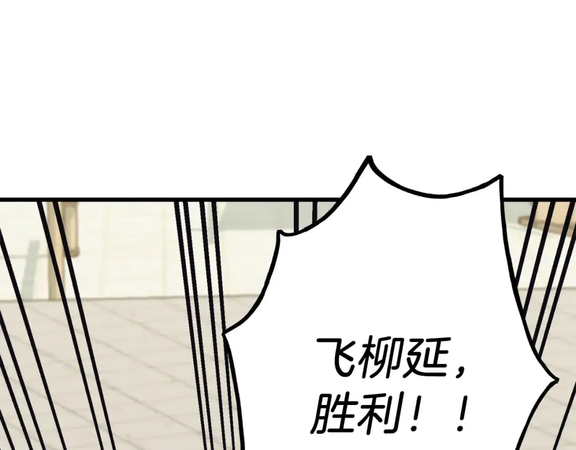 第124话 入围四强212