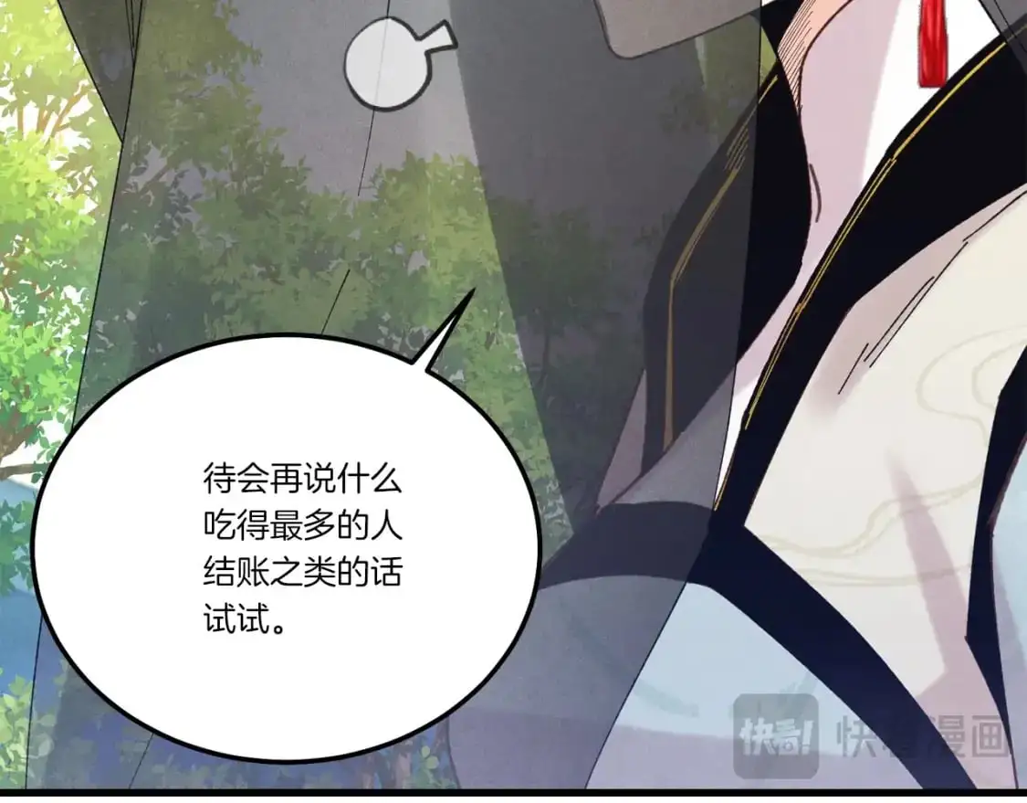 第144话 布谷鸟118