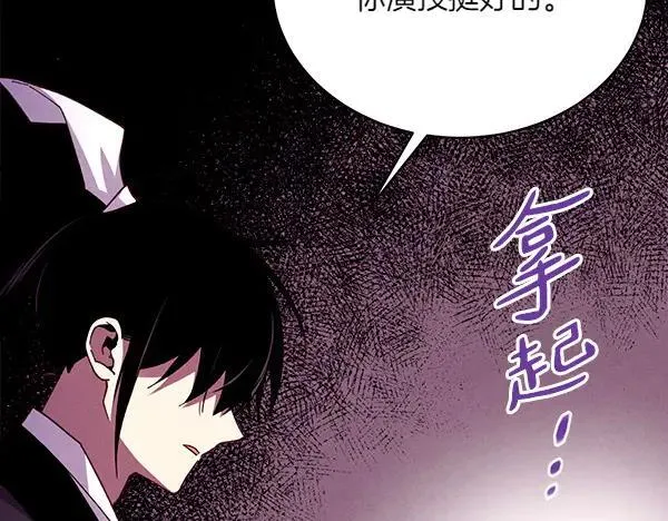 第187话 神秘人158