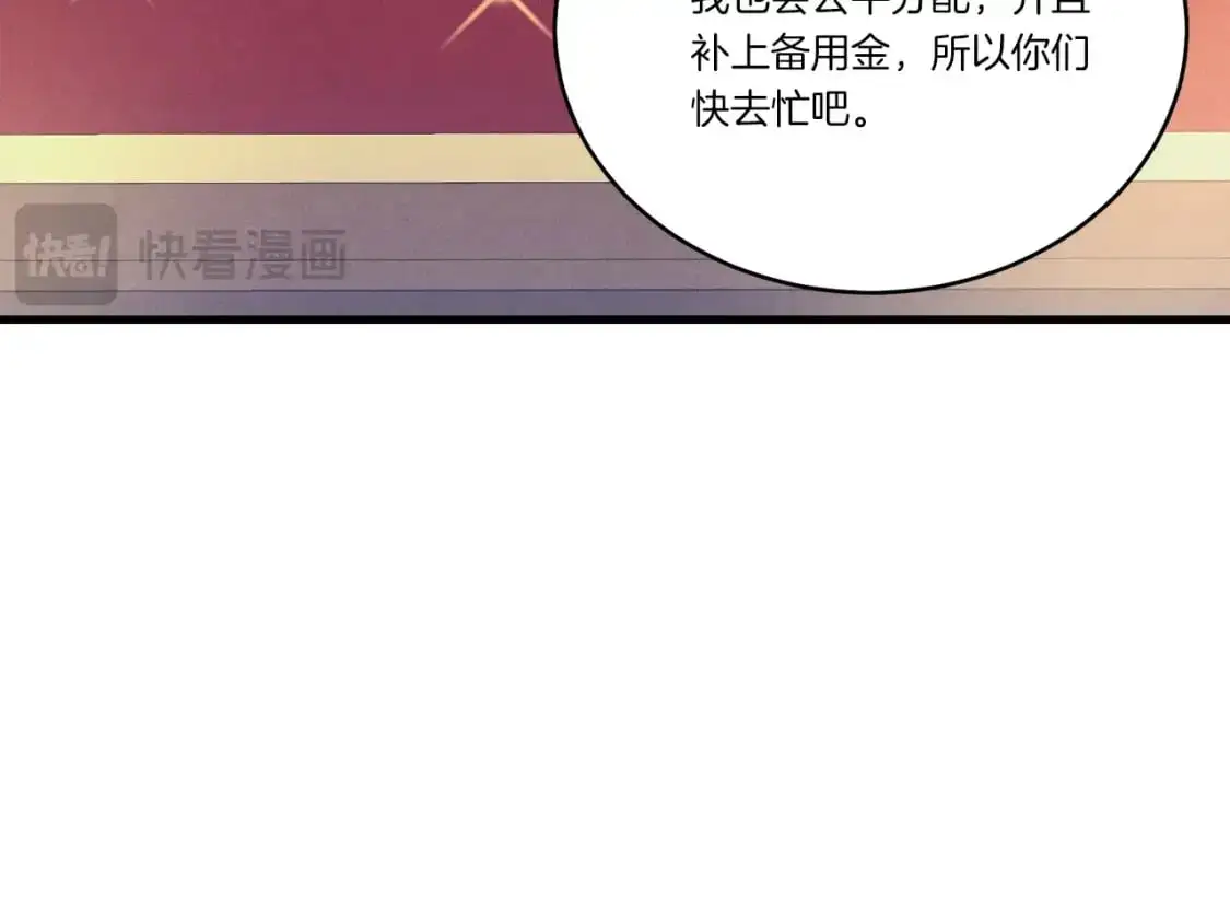 第142话 打赌96