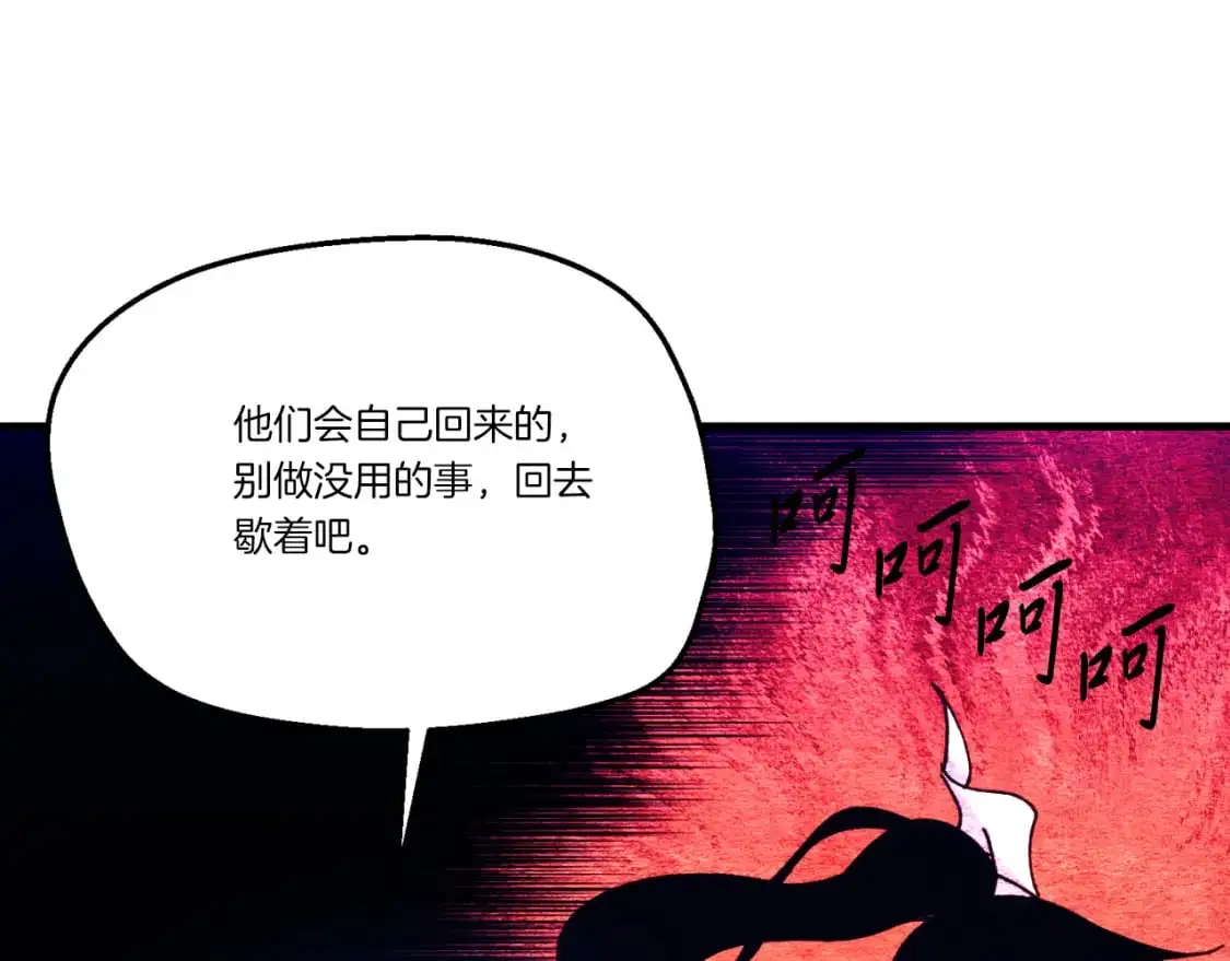第166话 避雨61