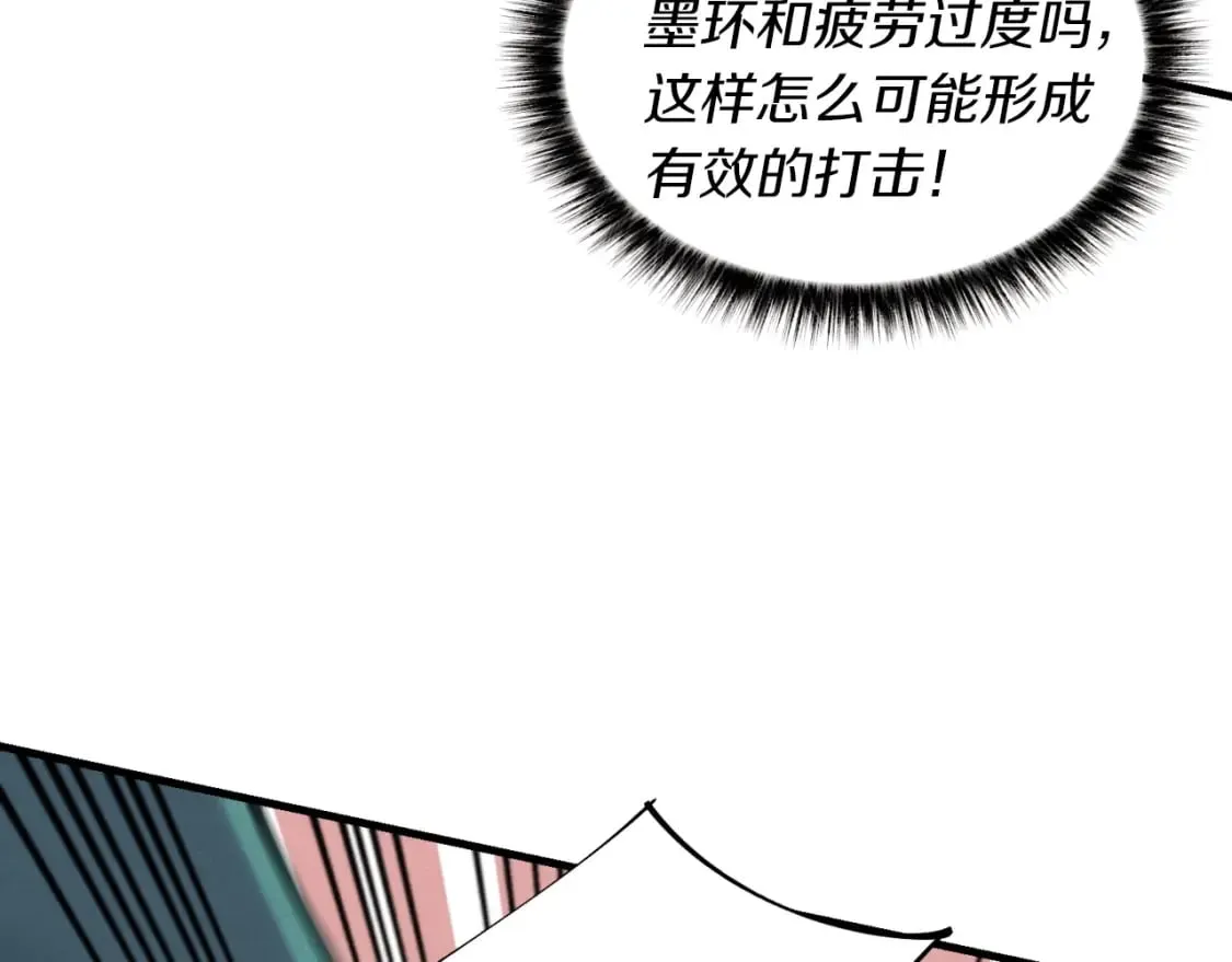 第50话 我的徒弟失败了90