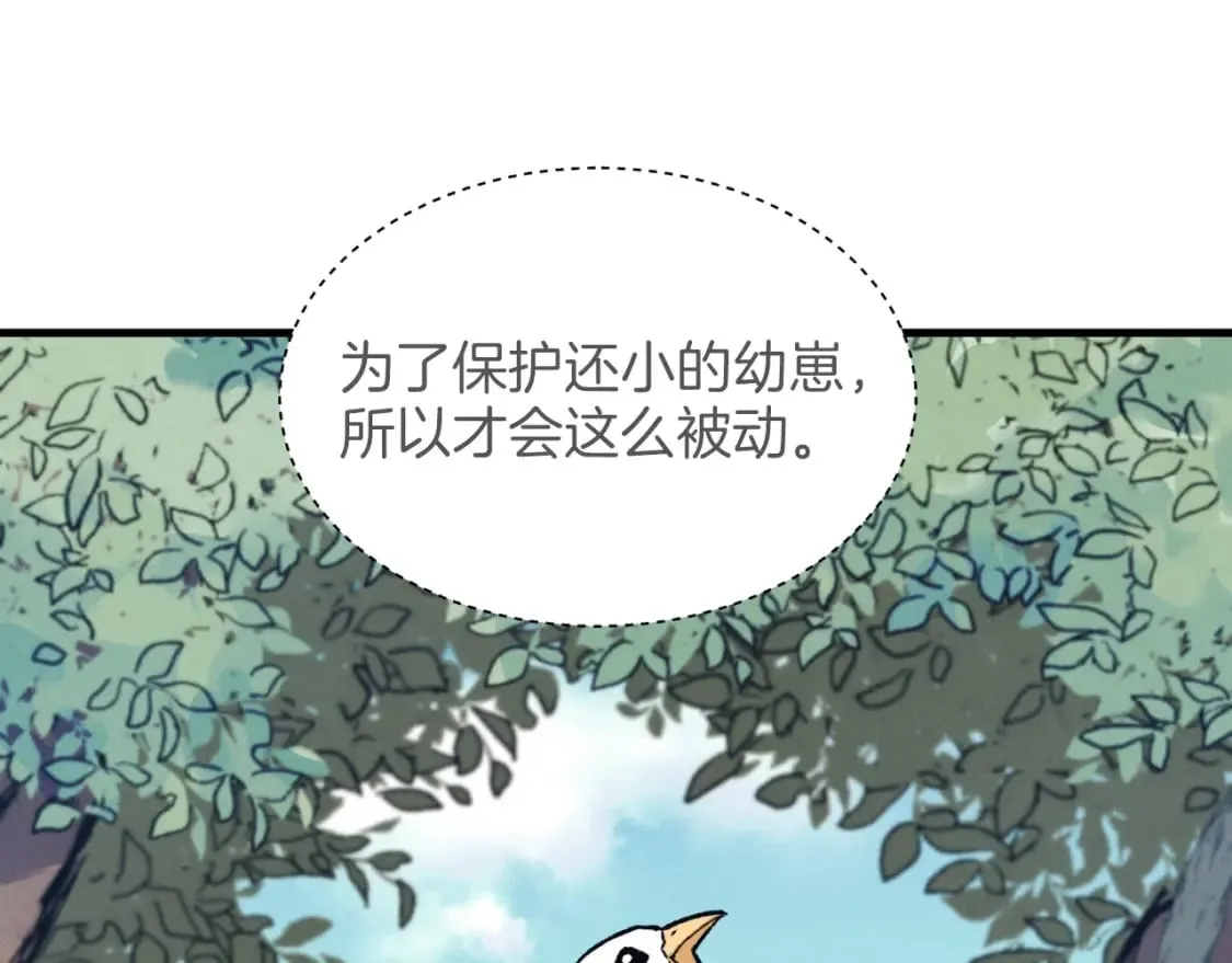 第29话 白鹰与白蛟126