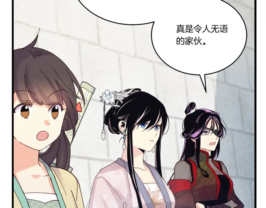 第119话 比武开始4