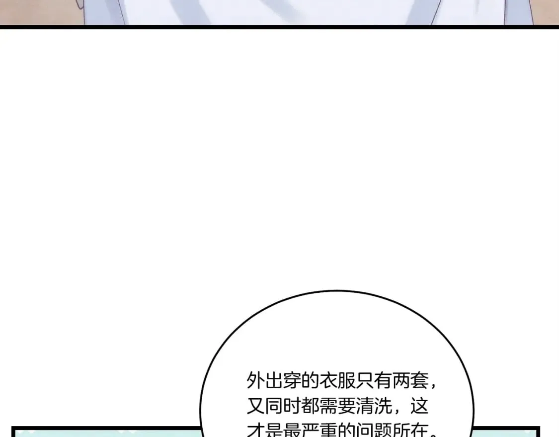 第135话 我不会躲开46