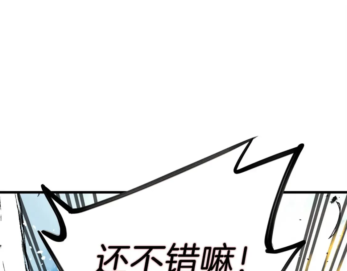 第五季最终话 破坏之神40