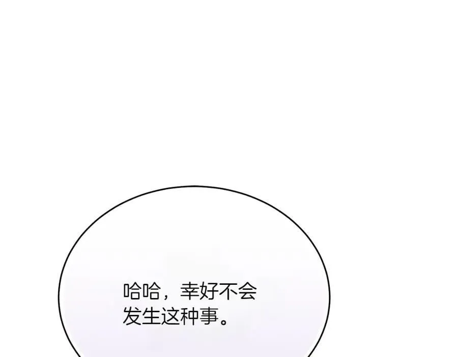 第188话 你食言了195