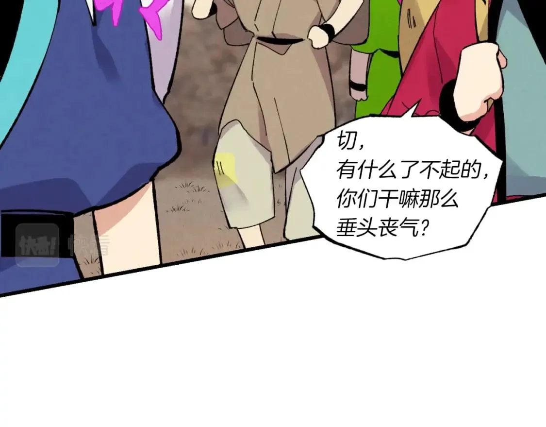 第三季最终话 修行结束了？127