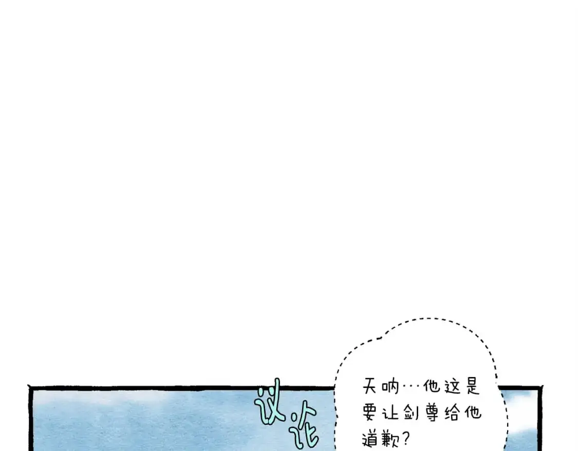 第155话 启航166