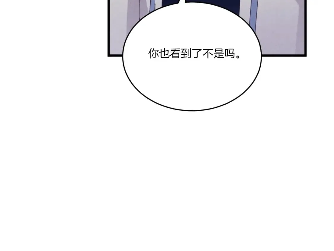 第137话 你很优秀110